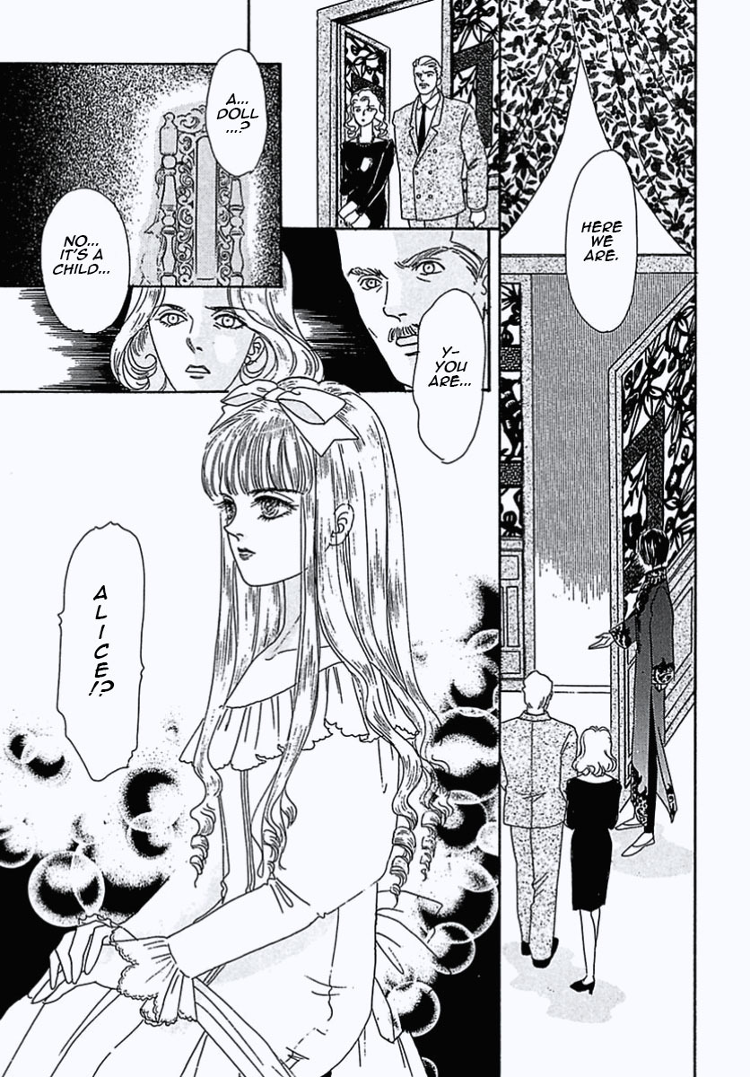 Petshop of Horrors Chapter 3 page 6 - Chapter 3: Daughter