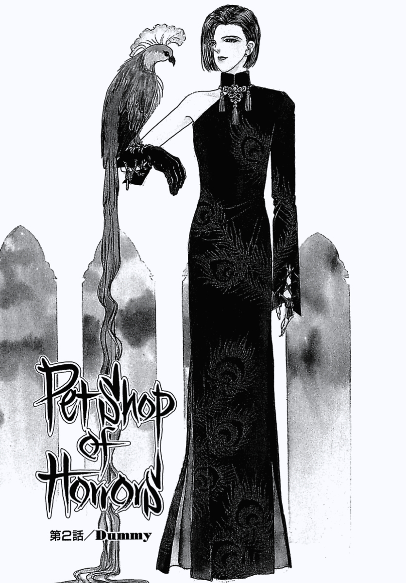 Petshop of Horrors Chapter 31 page 3 - Chapter 31: Dummy