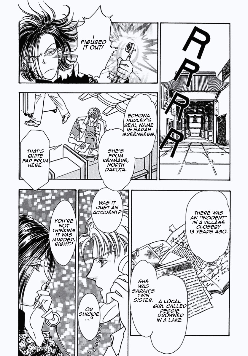 Petshop of Horrors Chapter 32 page 31 - Chapter 32: Dé Jà Vu