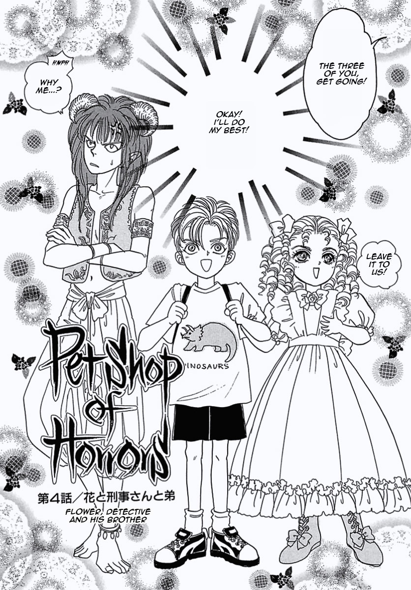 Petshop of Horrors Chapter 33 page 4 - Chapter 33: Flower, Detective and his brother