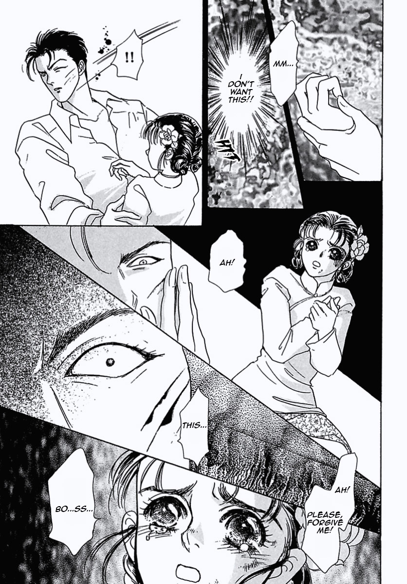 Petshop of Horrors Chapter 34 page 27 - Chapter 34: Duel