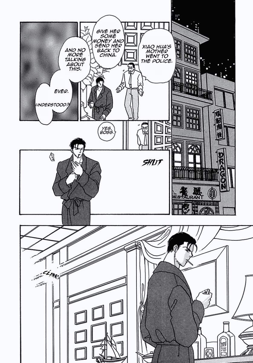 Petshop of Horrors Chapter 34 page 32 - Chapter 34: Duel