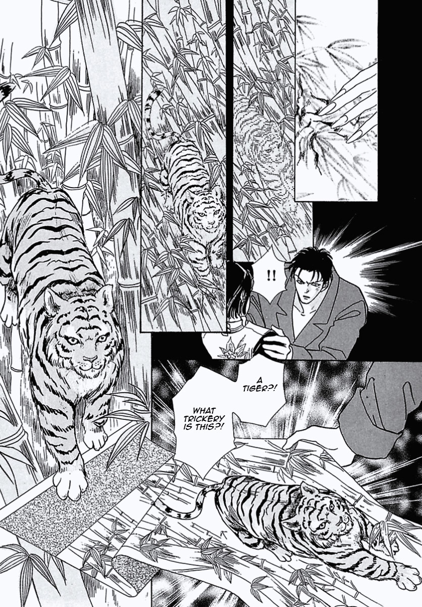 Petshop of Horrors Chapter 34 page 41 - Chapter 34: Duel