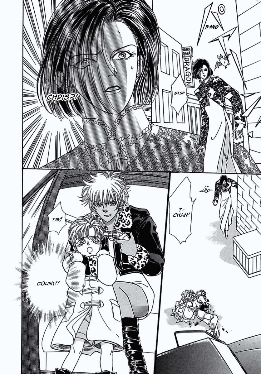 Petshop of Horrors Chapter 36 page 21 - Chapter 36: Desperation