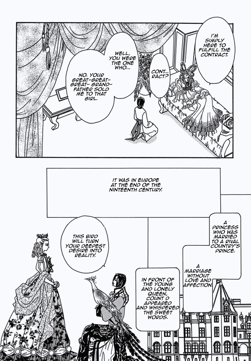 Petshop of Horrors Chapter 37 page 32 - Chapter 37: Dynasty