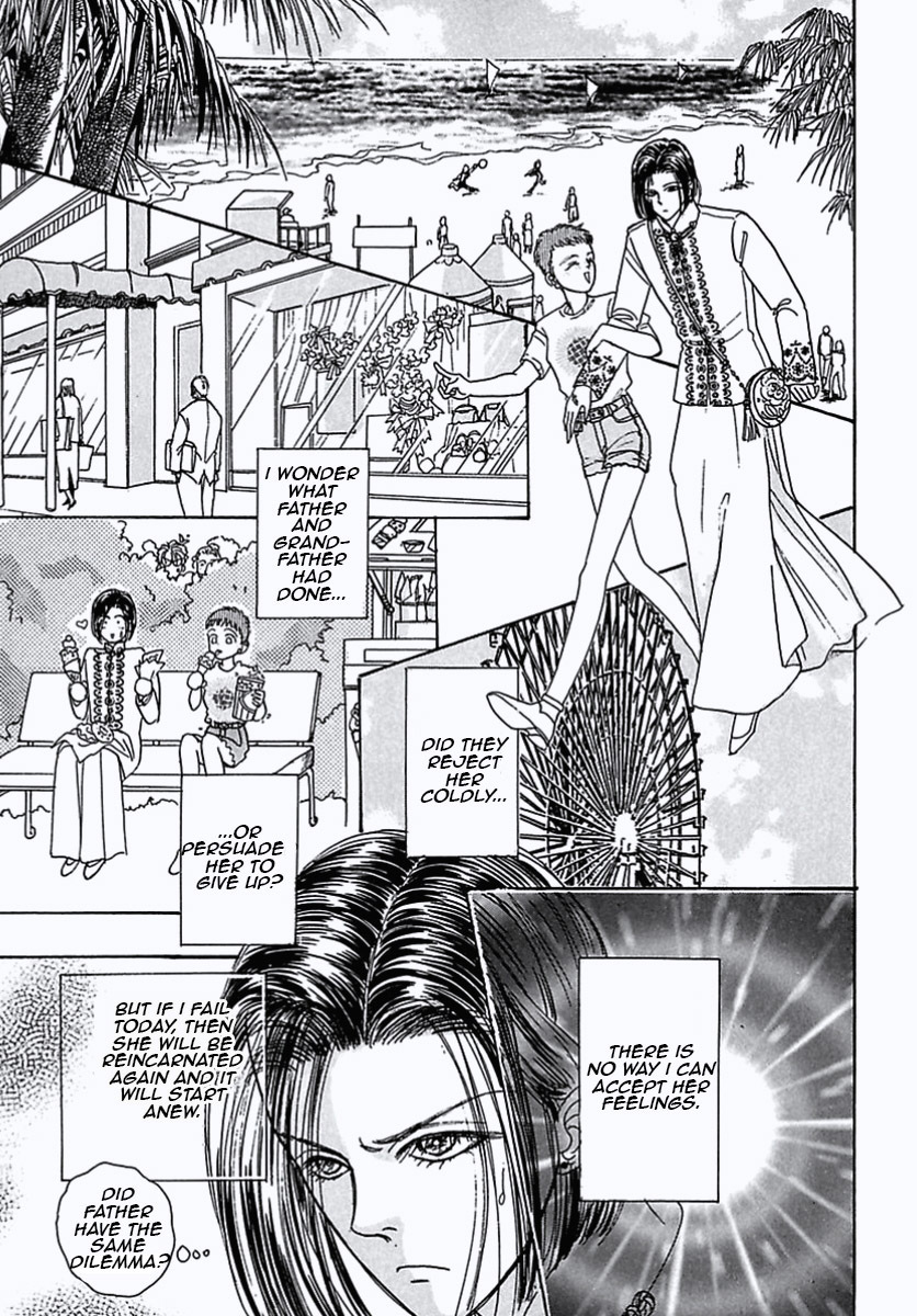 Petshop of Horrors Chapter 37 page 39 - Chapter 37: Dynasty