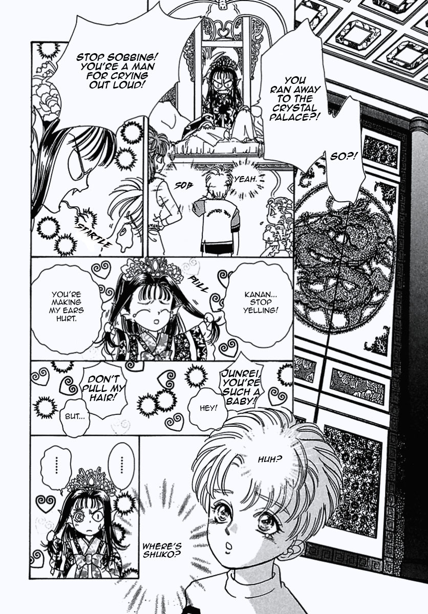Petshop of Horrors Chapter 38 page 10 - Chapter 38: Departure