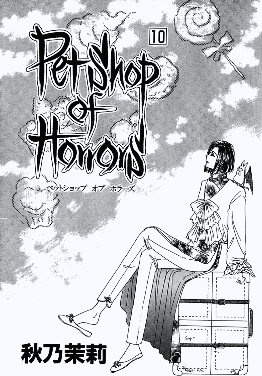 Petshop of Horrors Chapter 38 page 48 - Chapter 38: Departure