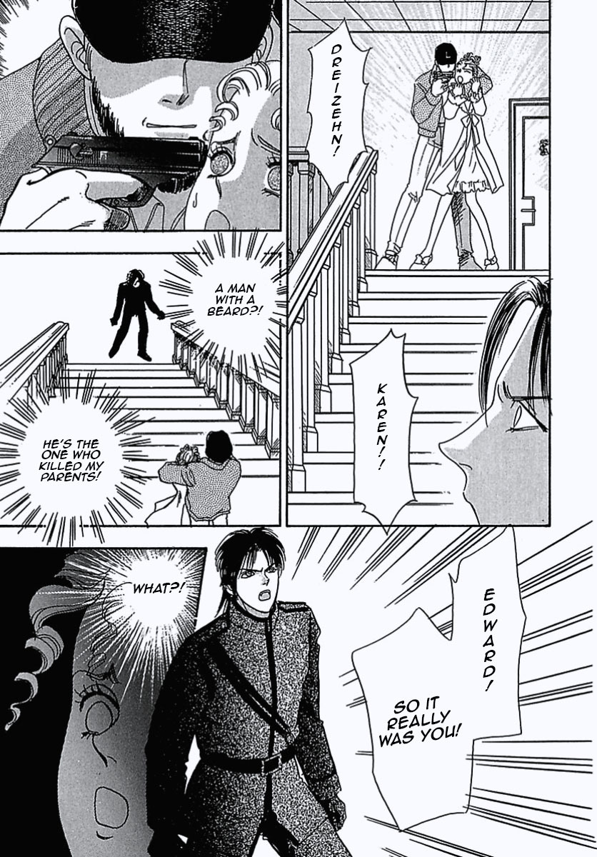 Petshop of Horrors Chapter 4 page 35 - Chapter 4: Dreizehn