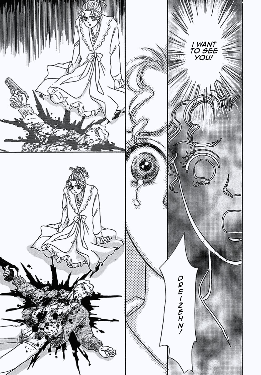 Petshop of Horrors Chapter 4 page 43 - Chapter 4: Dreizehn