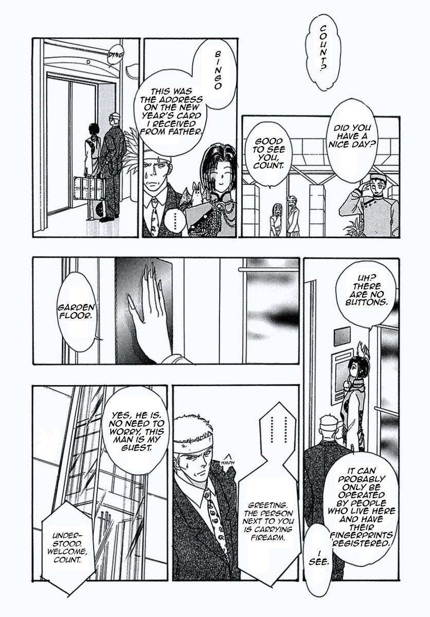 Petshop of Horrors Chapter 40 page 43 - Chapter 40: Duplication