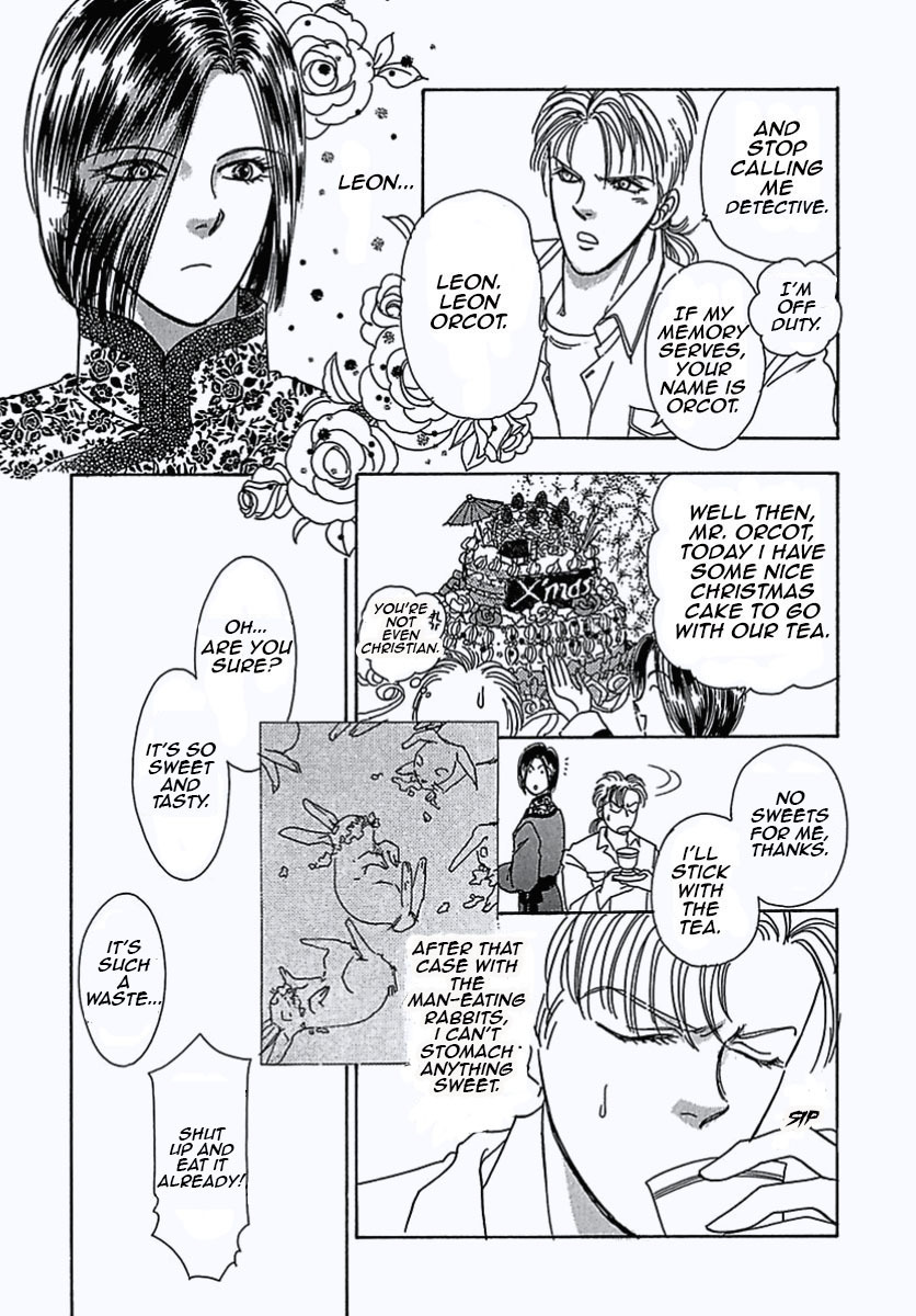 Petshop of Horrors Chapter 5 page 5 - Chapter 5: Dragon