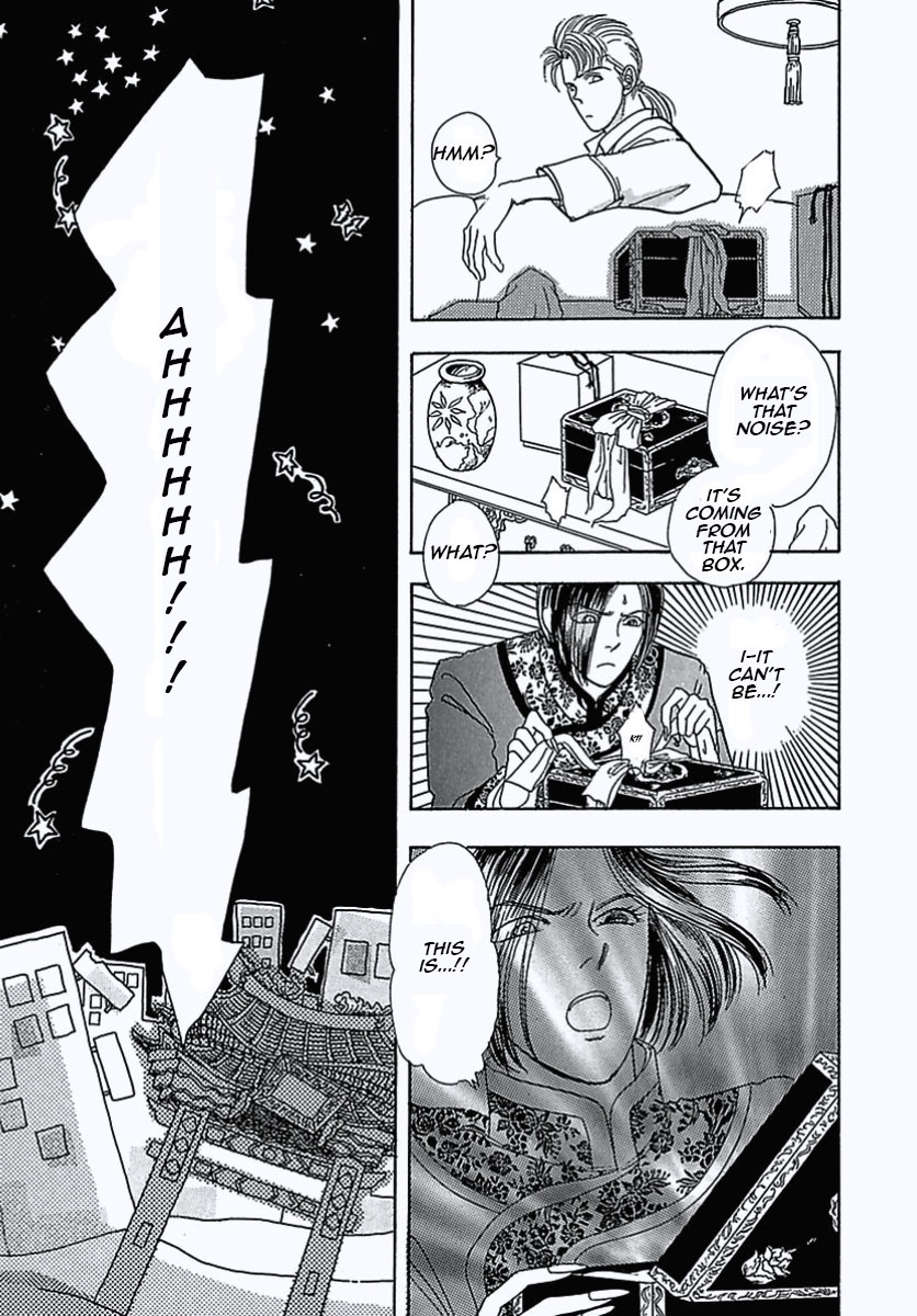 Petshop of Horrors Chapter 5 page 6 - Chapter 5: Dragon