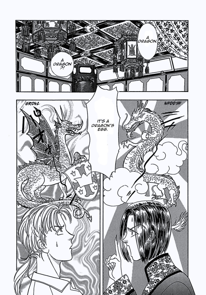Petshop of Horrors Chapter 5 page 8 - Chapter 5: Dragon