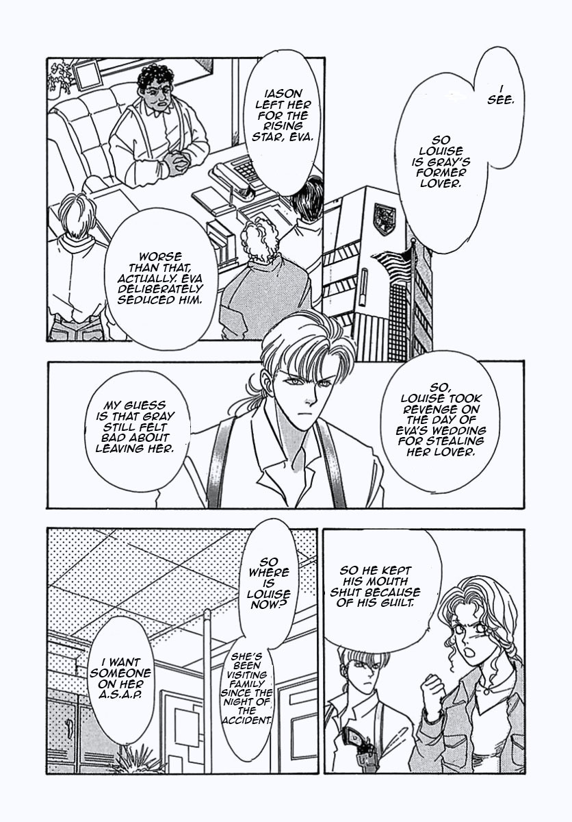 Petshop of Horrors Chapter 7 page 25 - Chapter 7: Delicious