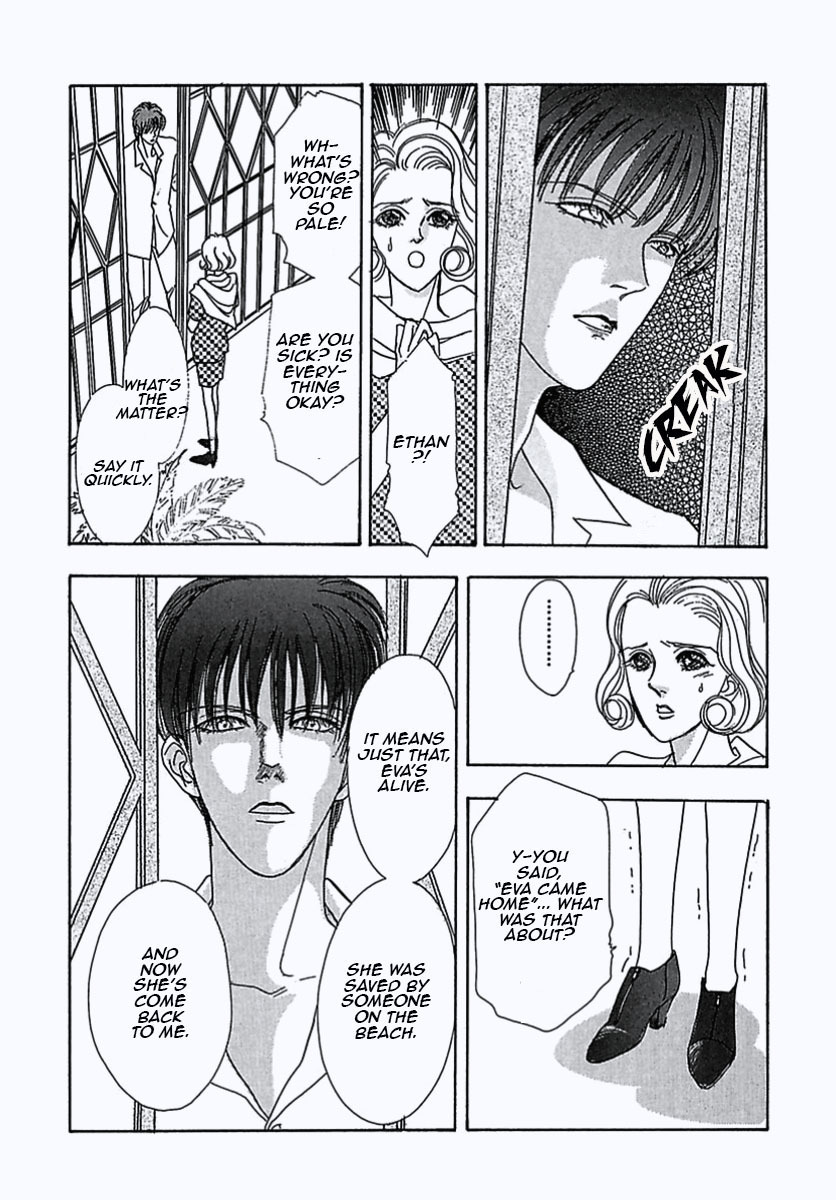 Petshop of Horrors Chapter 7 page 37 - Chapter 7: Delicious