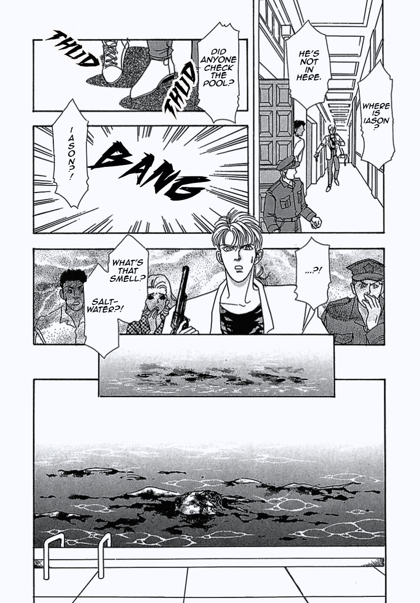 Petshop of Horrors Chapter 7 page 47 - Chapter 7: Delicious