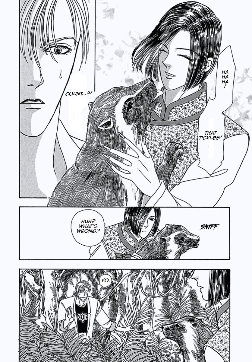 Petshop of Horrors Chapter 8 page 15 - Chapter 8: Destruction
