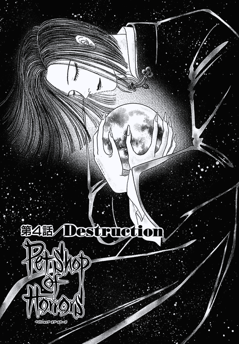 Petshop of Horrors Chapter 8 page 2 - Chapter 8: Destruction