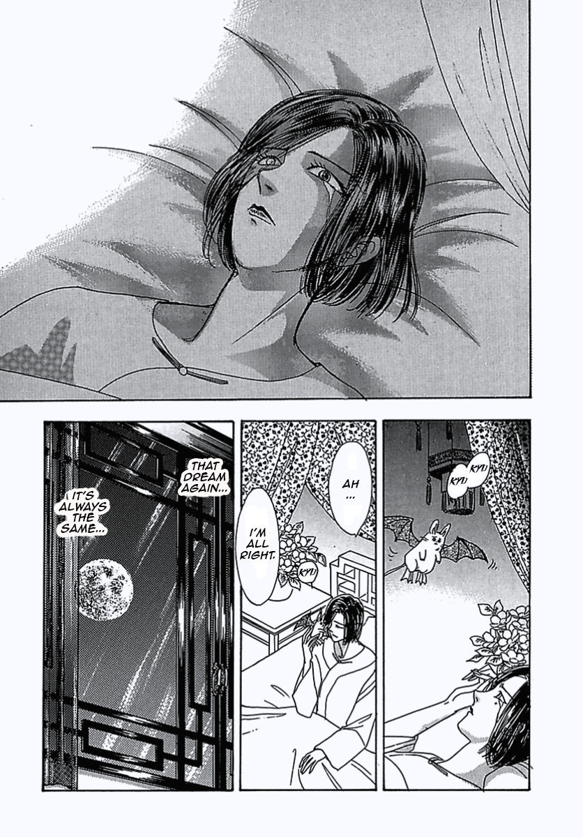 Petshop of Horrors Chapter 8 page 4 - Chapter 8: Destruction