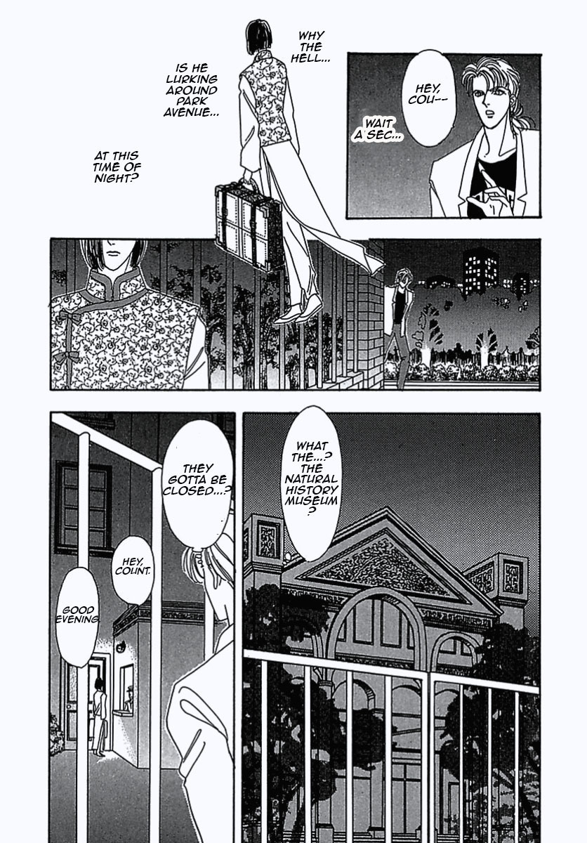 Petshop of Horrors Chapter 8 page 6 - Chapter 8: Destruction