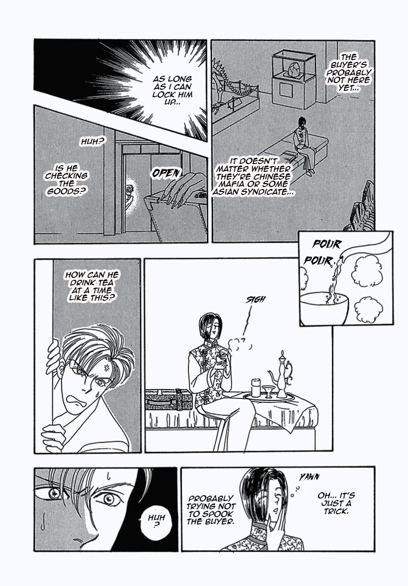 Petshop of Horrors Chapter 8 page 9 - Chapter 8: Destruction