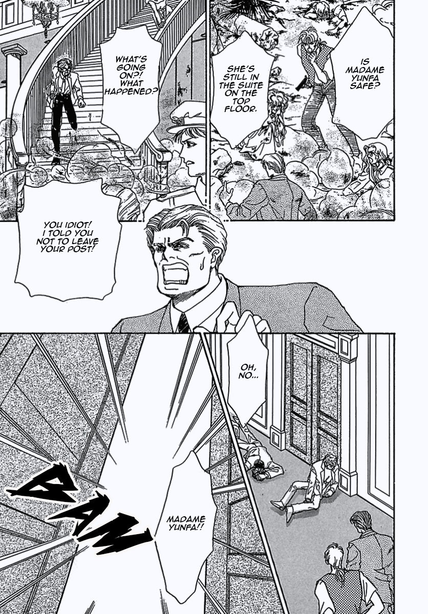 Petshop of Horrors Chapter 9 page 22 - Chapter 9: Diamonde