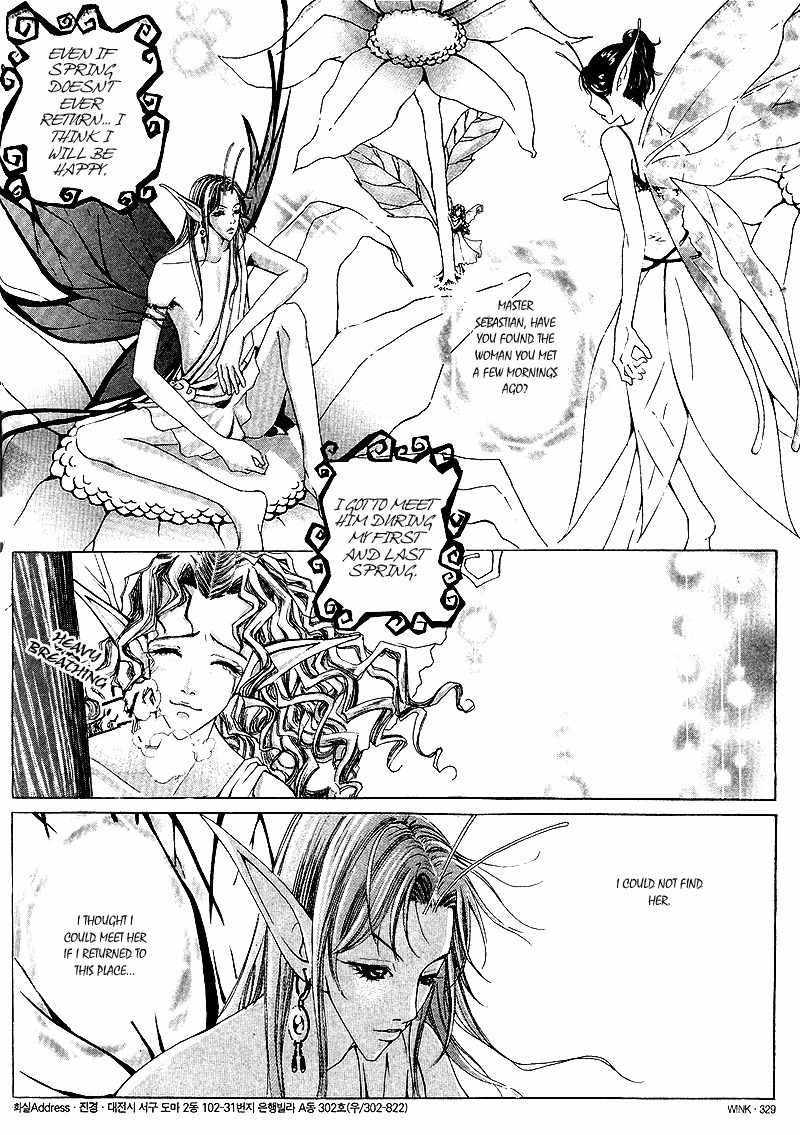 Phalene Chapter 0 page 6 - Chapter 0: Oneshot