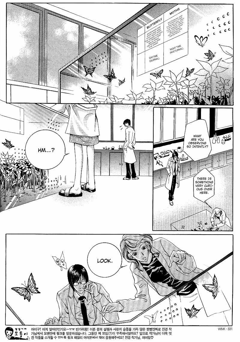 Phalene Chapter 0 page 8 - Chapter 0: Oneshot