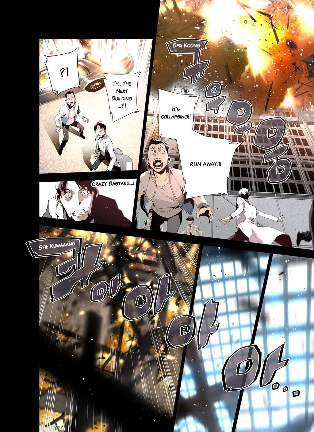 Phantasmal Tale under the Moonlight Chapter 1 page 11 - Chapter 1