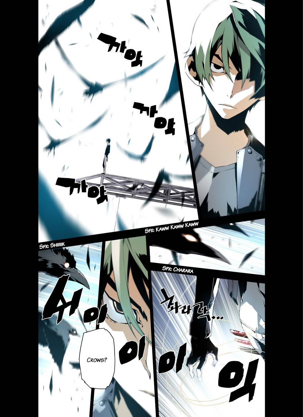 Phantasmal Tale under the Moonlight Chapter 1 page 7 - Chapter 1