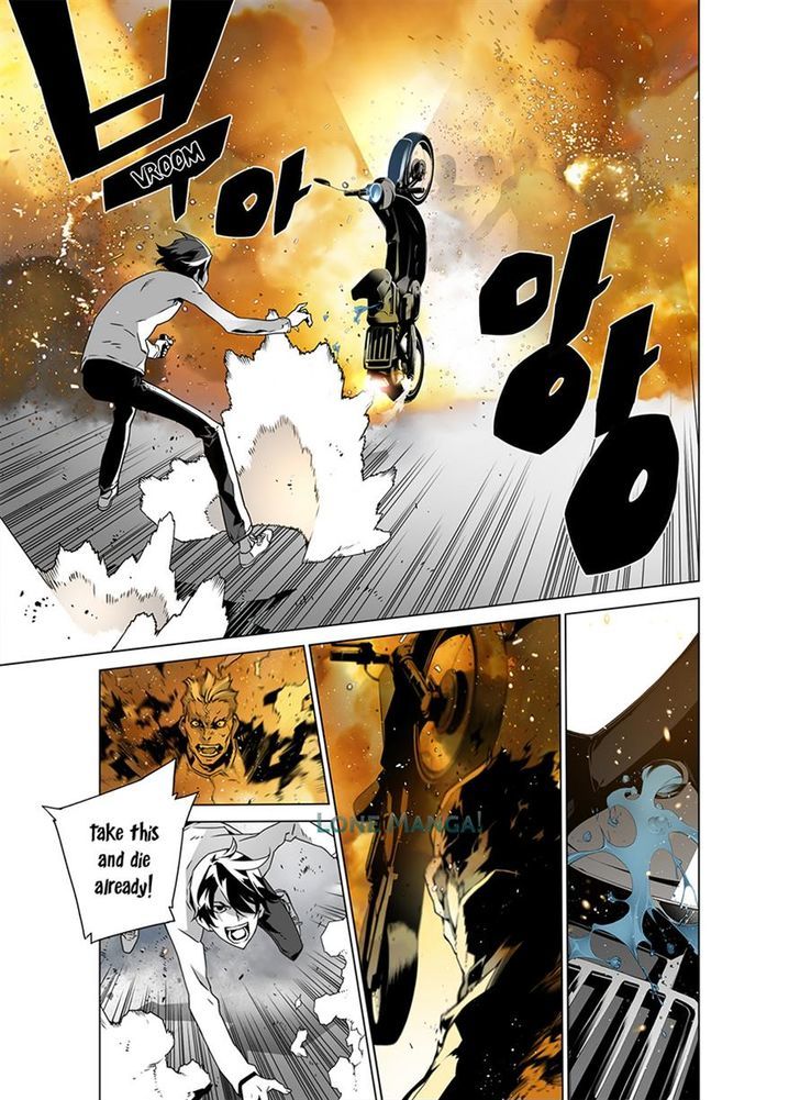 Phantasmal Tale under the Moonlight Chapter 11 page 4 - Chapter 11