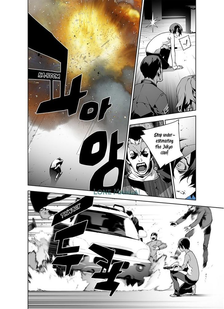 Phantasmal Tale under the Moonlight Chapter 11 page 5 - Chapter 11
