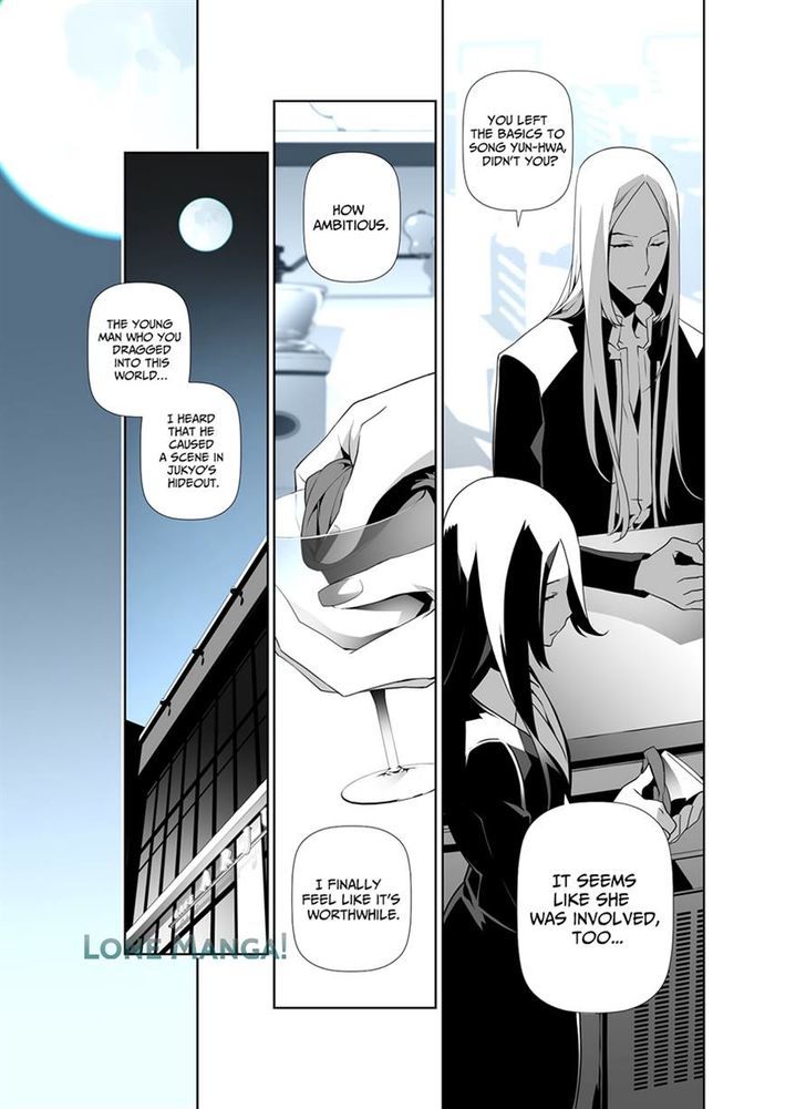 Phantasmal Tale under the Moonlight Chapter 12 page 12 - Chapter 12