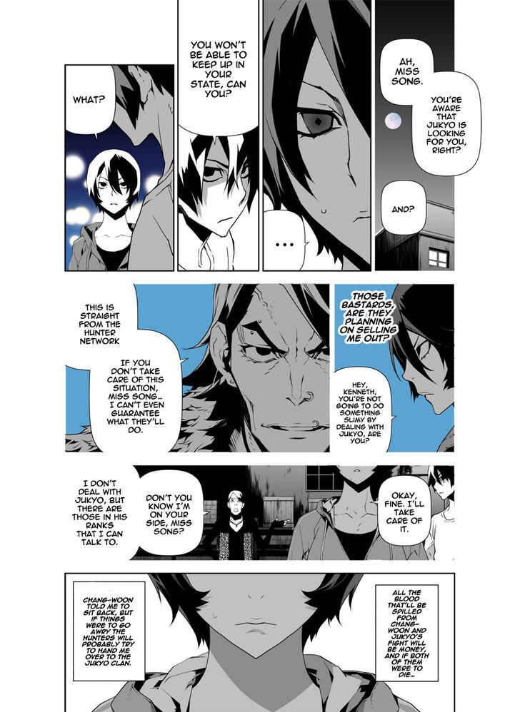 Phantasmal Tale under the Moonlight Chapter 13 page 13 - Chapter 13