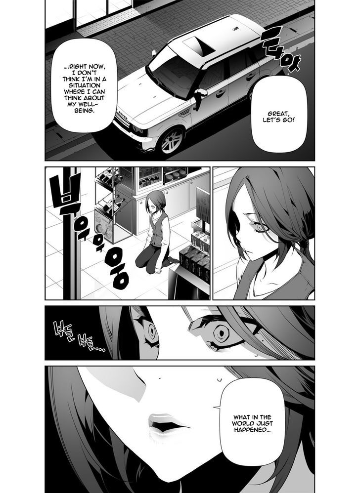 Phantasmal Tale under the Moonlight Chapter 13 page 14 - Chapter 13