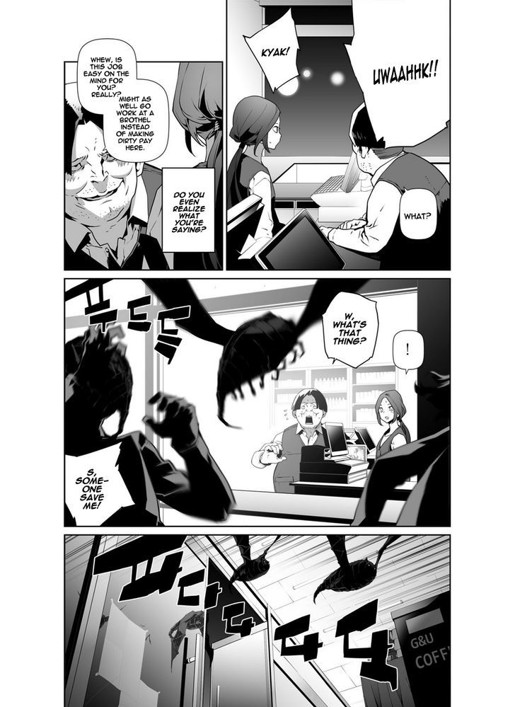 Phantasmal Tale under the Moonlight Chapter 13 page 3 - Chapter 13