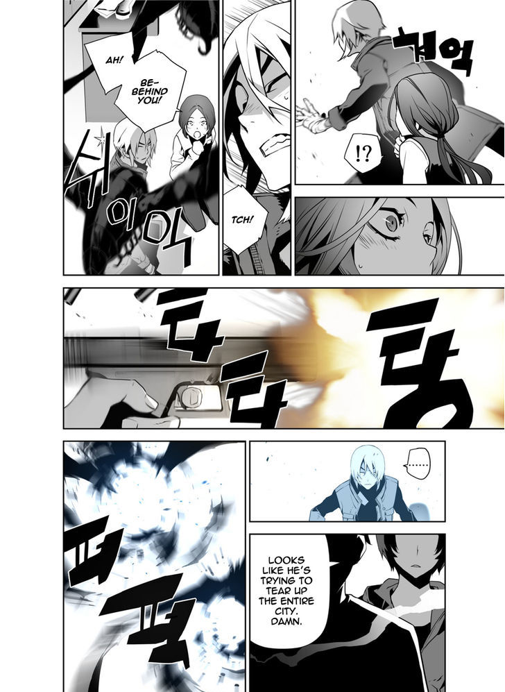 Phantasmal Tale under the Moonlight Chapter 13 page 7 - Chapter 13