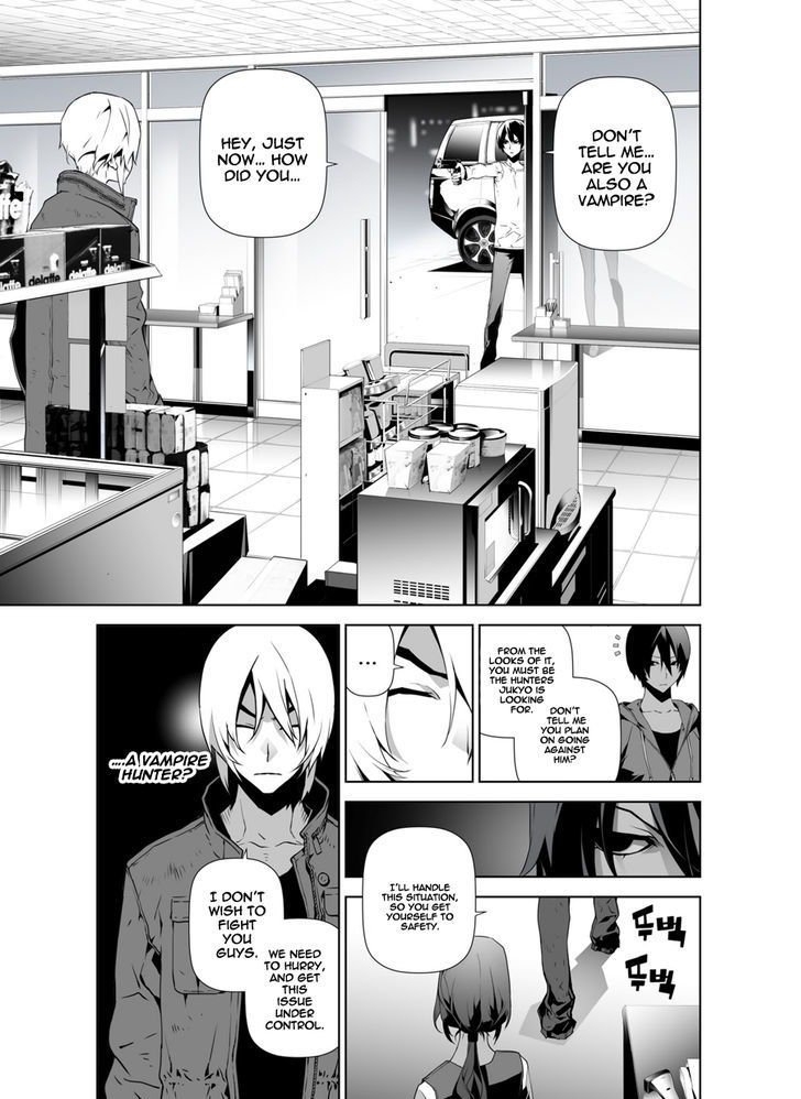 Phantasmal Tale under the Moonlight Chapter 13 page 8 - Chapter 13