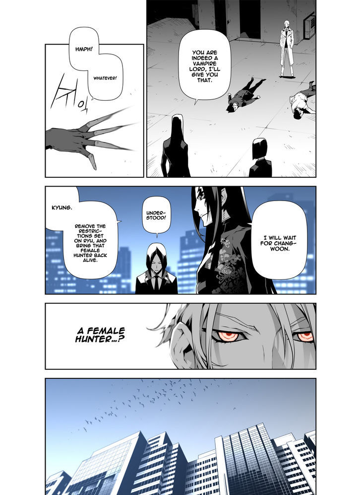 Phantasmal Tale under the Moonlight Chapter 14 page 12 - Chapter 14