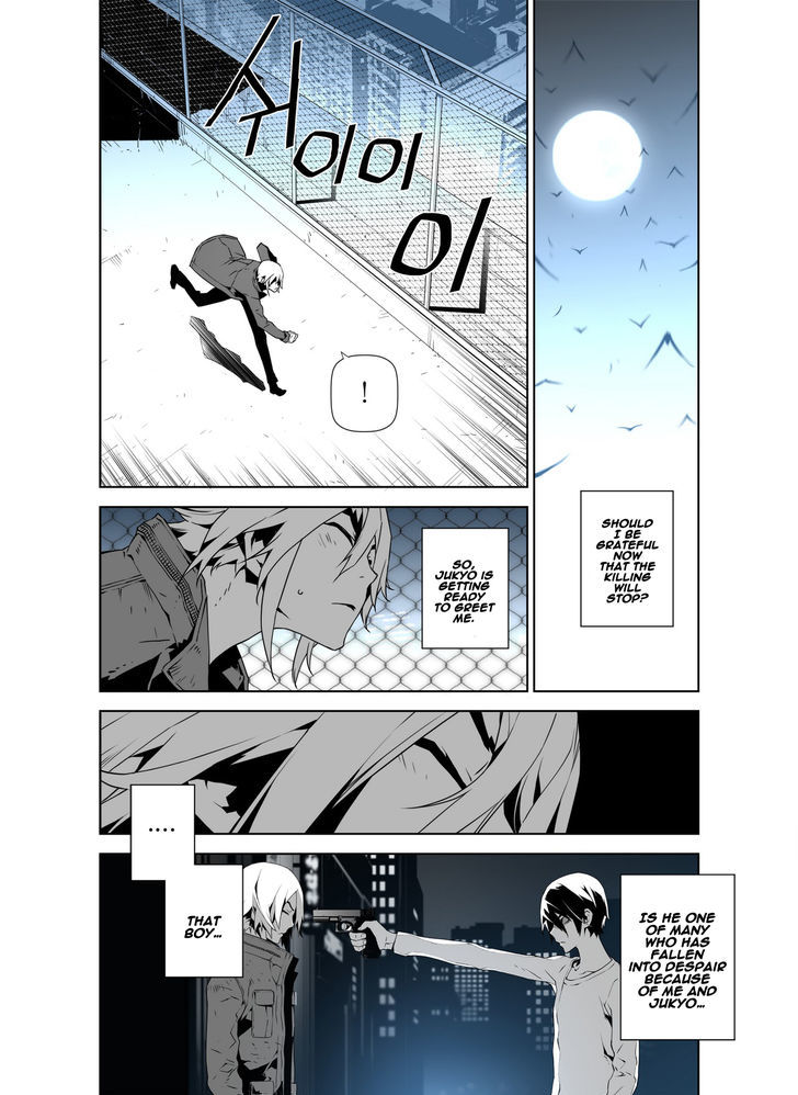 Phantasmal Tale under the Moonlight Chapter 14 page 13 - Chapter 14