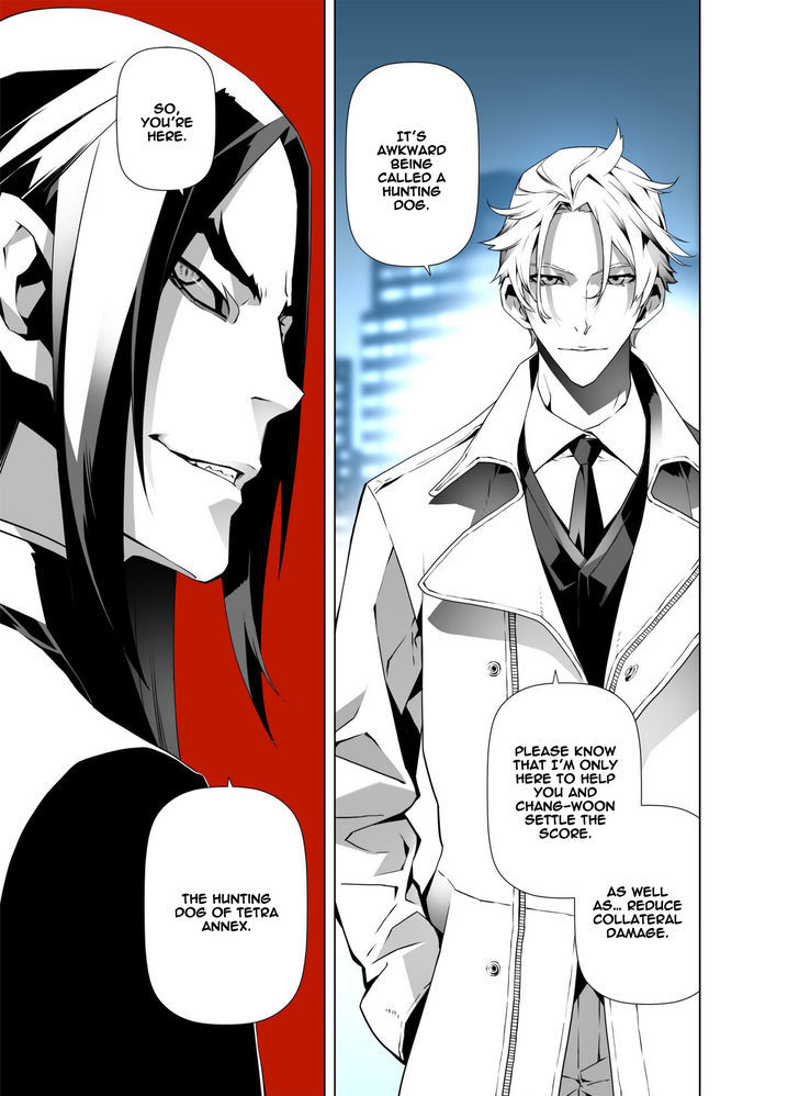 Phantasmal Tale under the Moonlight Chapter 14 page 4 - Chapter 14