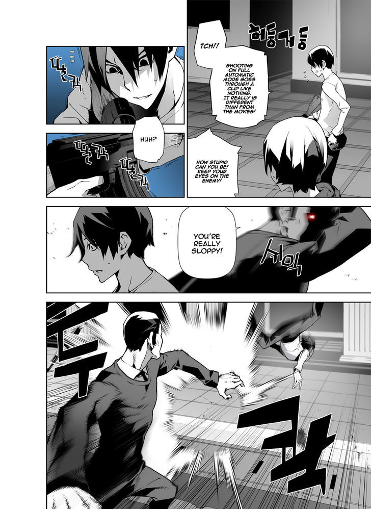 Phantasmal Tale under the Moonlight Chapter 15 page 14 - Chapter 15