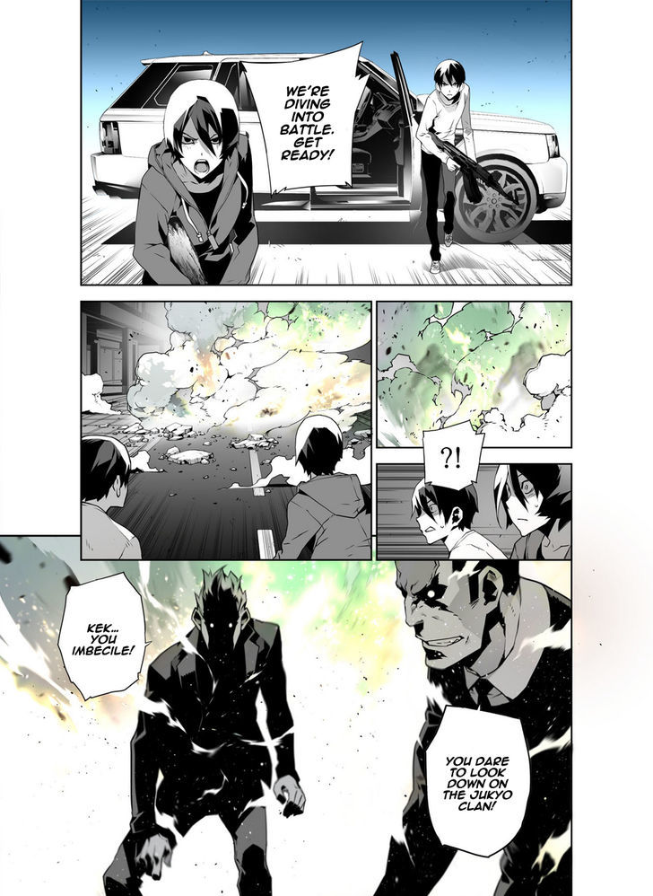 Phantasmal Tale under the Moonlight Chapter 15 page 5 - Chapter 15