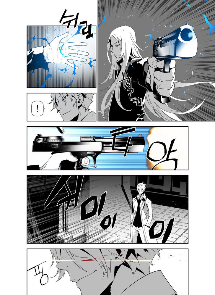 Phantasmal Tale under the Moonlight Chapter 16 page 12 - Chapter 16
