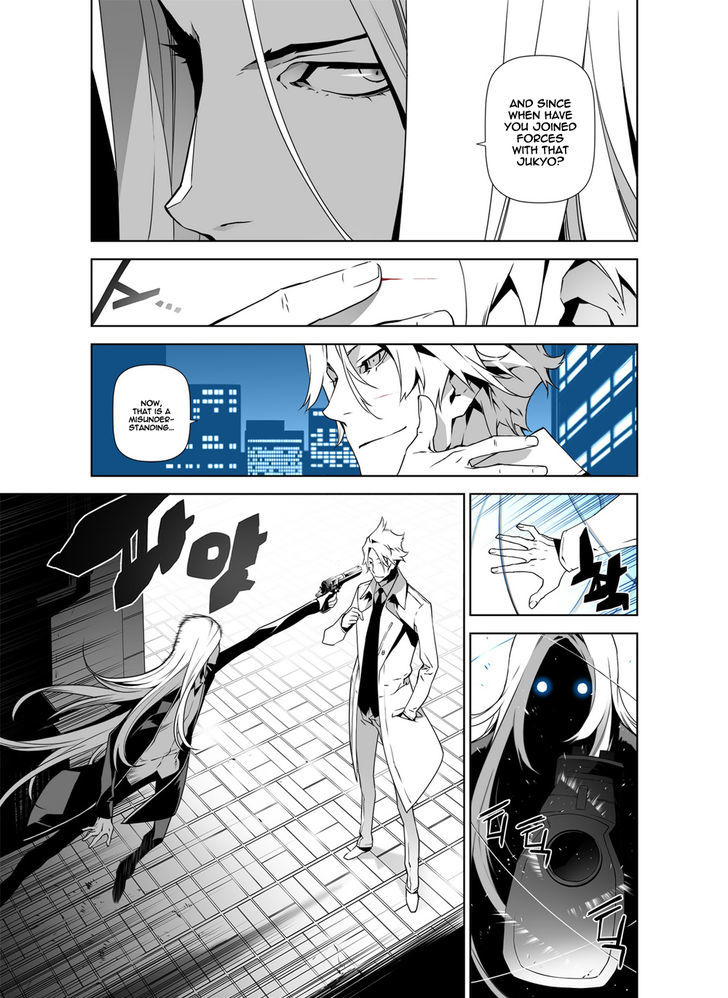 Phantasmal Tale under the Moonlight Chapter 16 page 13 - Chapter 16