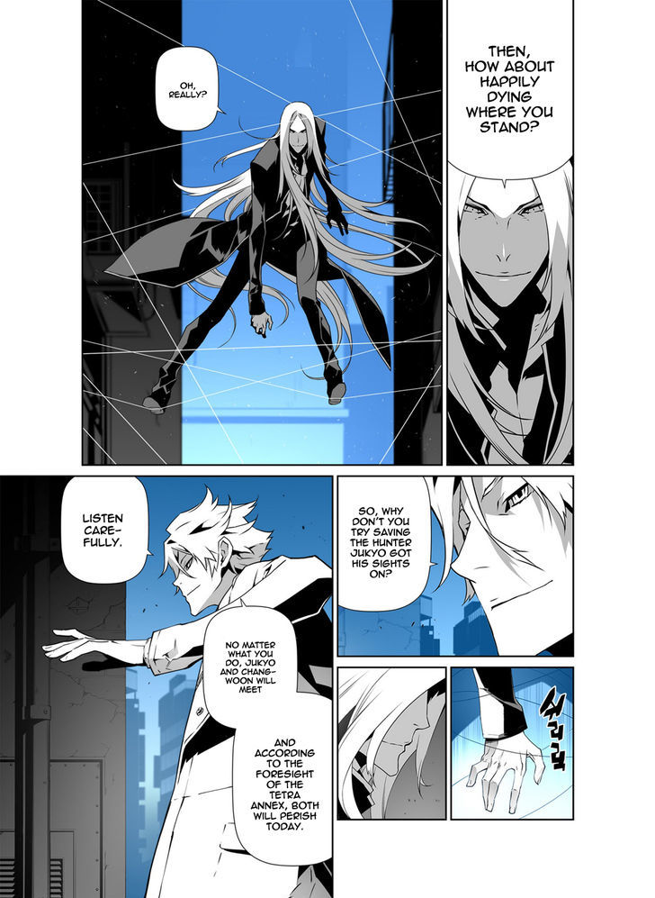 Phantasmal Tale under the Moonlight Chapter 16 page 15 - Chapter 16