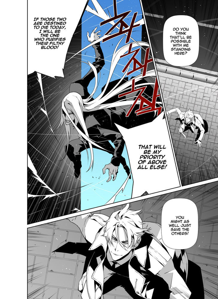 Phantasmal Tale under the Moonlight Chapter 16 page 16 - Chapter 16