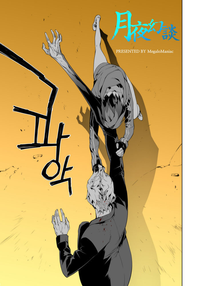Phantasmal Tale under the Moonlight Chapter 16 page 3 - Chapter 16