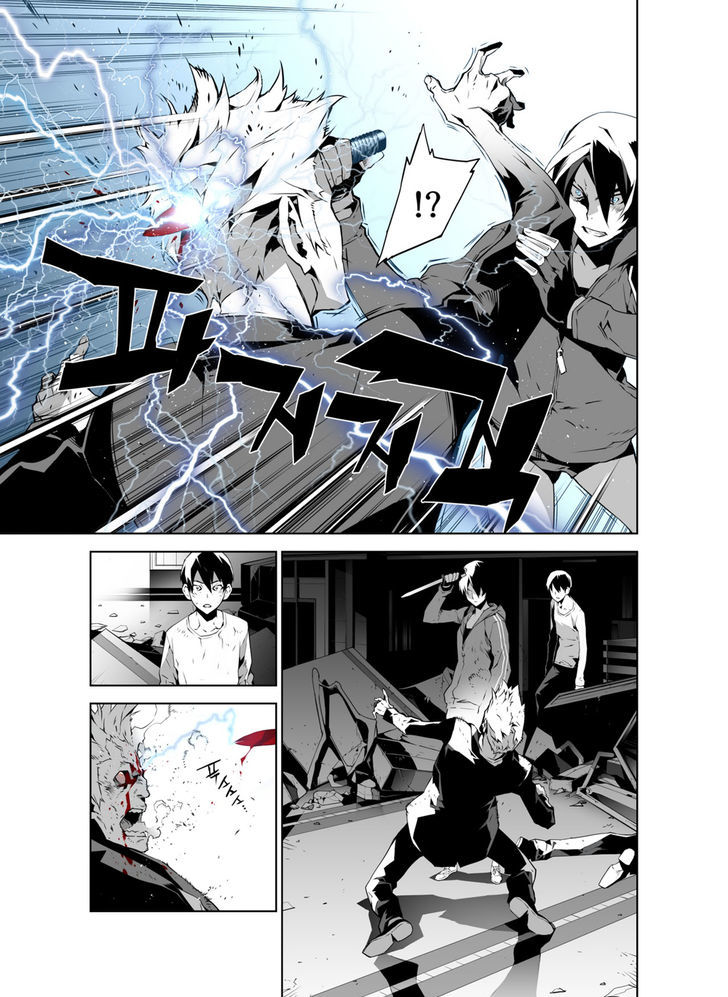 Phantasmal Tale under the Moonlight Chapter 16 page 5 - Chapter 16